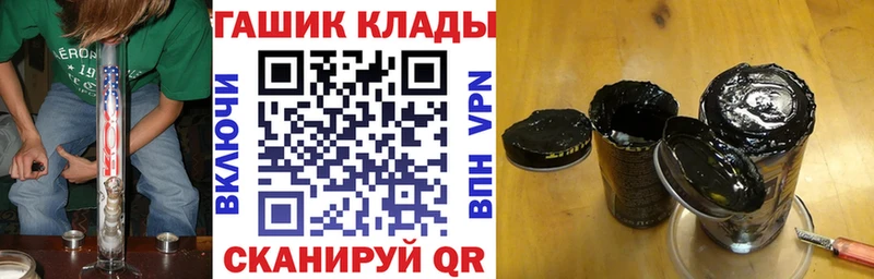 Продажа наркотиков Ханты-Мансийск ГАШ Бошки Шишки Мефедрон