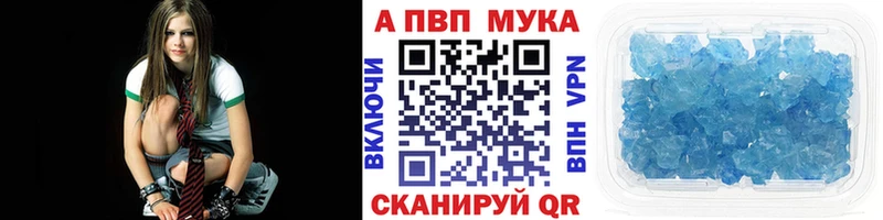 мориарти телеграм Ханты-Мансийск APVP СК