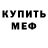 MDMA молли Animus Nocendi