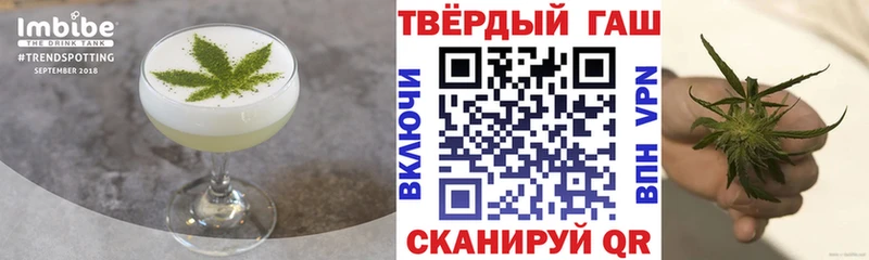 купить наркотики цена  Ханты-Мансийск  Canna-Cookies марихуана 