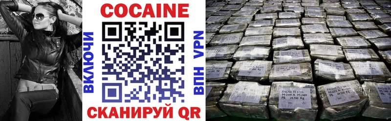 COCAIN Fish Scale где купить Ханты-Мансийск