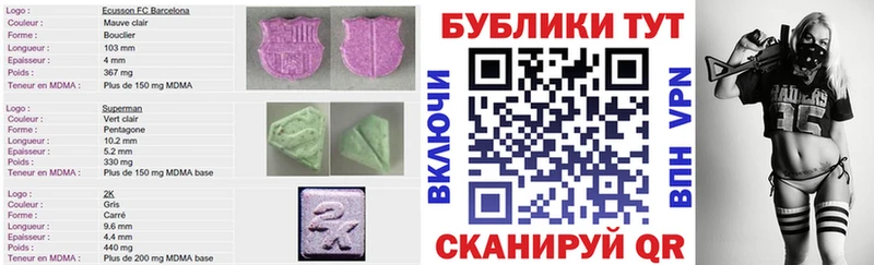 ЭКСТАЗИ диски  Ханты-Мансийск 