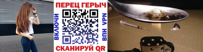 MEGA ссылки  наркотики  Ханты-Мансийск  Героин гречка 