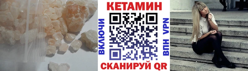 Кетамин VHQ даркнет сайт Ханты-Мансийск