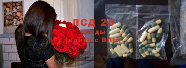 марки nbome Алексеевка
