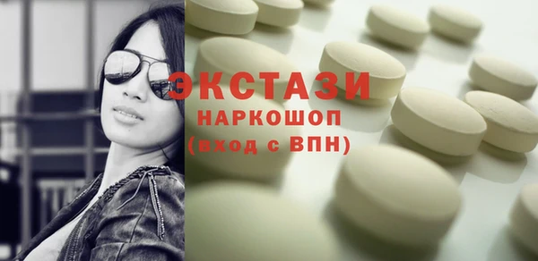 прущий лед Алексин