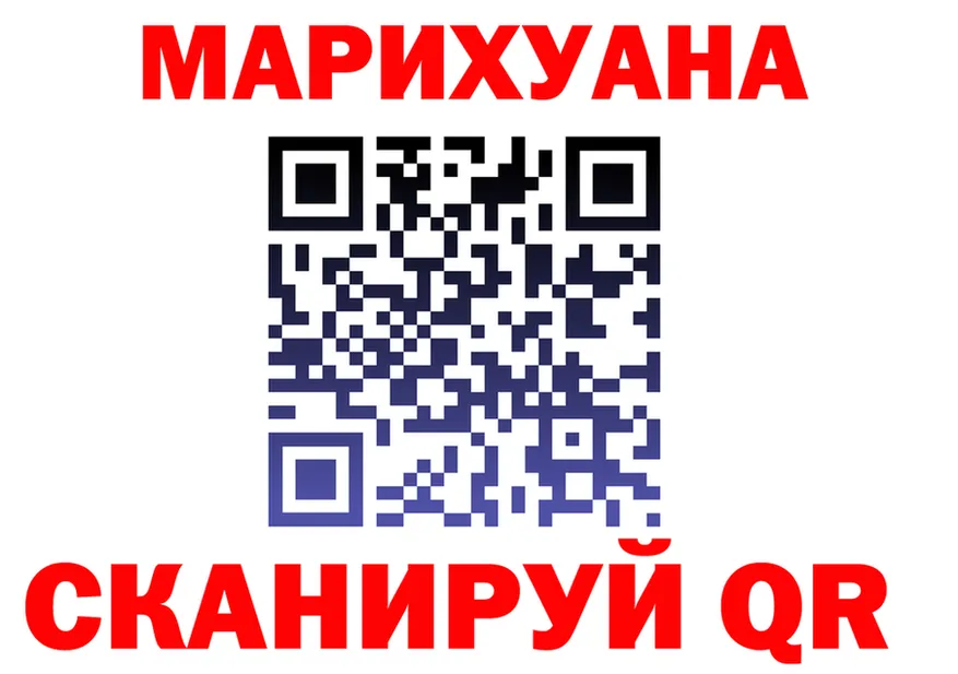 КЕТАМИН VHQ зеркало площадка гидра Ханты-Мансийск