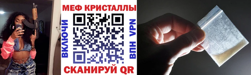 где найти   Ханты-Мансийск  МЕГА зеркало  Мефедрон mephedrone 