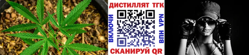 ТГК вейп с тгк  как найти закладки  Ханты-Мансийск 